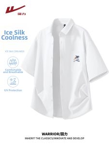 Warrior | Loose Icy Mens Short Sleeve Shirt