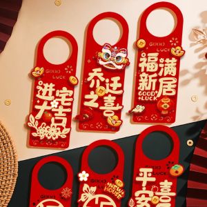 Festive Trendy Door Handle Charms Make Our New Home Full of Vitality Cute And Attractive Good Luck Red Envelope Keychain
