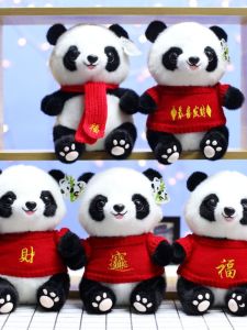 YUANSIQI | Customized Logo Panda Plush Toy