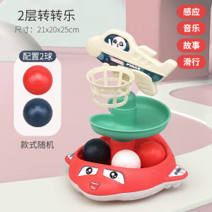 Baby Toys 6 Months Or More Puzzle 9 Stacked 0-1 Year Old 2 Baby 10 Shooting Track Ball Rotary Table Coordination
