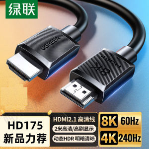 Green Alliance HD175 HDMI Cable 2.1 Version 8K Length Options 3m 5m 8m 10m Gold Plated for Personal Computers