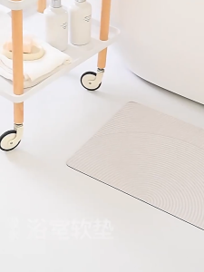 LUXU Diatomite Bathroom Mat Soft Non-Slip Super Absorbent Bath Mat Rug Quick Drying Kitchen Door Mats Home