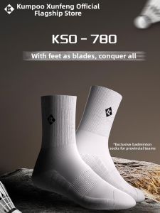 Kumpoo | Thick Sweat Absorbing Towel Socks