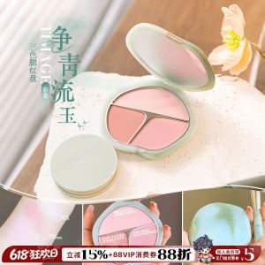 Highlight Contour Trio 3-Color Blush Palette
