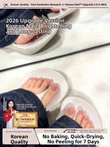 CHUBEISHI | Nude Quick-dry Long-lasting Toe Nail Polish Gel