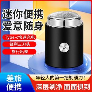 Kẹp Râu Công Nghệ Cao Sanyo Black Tech Alloy 8D Floating Steel Cannon Shaver Đơn Giản Thiết Bị Chăm Sóc Cá Nhân Đồ Dùng Tiện Lợi