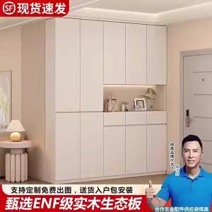 Large Capacity Wooden Entryway Shoe Storage Cabinet