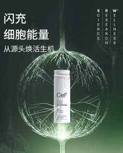 【READY STOCK 100% AUTHENTIC】 SRW Cel² Cellular System Nourishment 细胞赋活营养胶囊