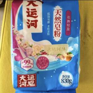 大运河椰油皂粉洗衣粉亲肤速溶低泡易漂无磷大袋强力深层去污渍