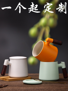 Matte Ceramic Coffee Cup with Lid Spoon Office Tea Water Separation Cup LOGO Wooden Handle Retro Style Chinese Adult Universal