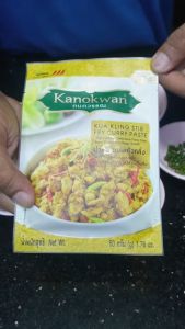 น้ําพริกแกงคั่วกลิ้ง Kua Kling Paste ตรากนกวรรณ น้ําหนักสุทธิ 50 กรัม