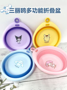 Sanrio Portable Folding Plastic Face Washing Basin Baby Infant Home Use Mother And Child round Shape Household Cleaning Tool