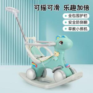 Childrens Rocking Horse Wooden Chair Two-use Multi-functional Baby Stroller Rocking Horse Leather Frame Infant Interactive Toy Chair