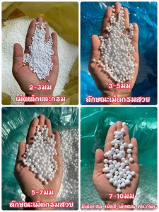 ✅เม็ดโฟมสีโฟมสีพาสเทลเม็ดโฟมคละสีโฟมสี 2-4฿ เม็ดโฟม3-5มม/5-7มม/7-10 วัสดุตกแต่งประดิษฐ์DIYใส่กล่องของขวัญงานฝีมือแต่งของปัจฉิมกันกระแทกสีสวยราคาถูก