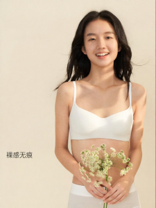 ManiForm | No Wire Seamless Teenage Student Bra