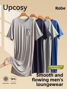 UPcosy | Mens Cooling Modal Nightwear Long Style Short Sleeve