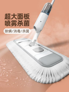 Muji Large Spray Water No Hand Wash Mop Spray Once Lazy Dust Push Flat Mop Home Cleaning Tool Stainless Steel Pole Cotton Cloth