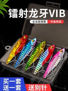 Lure Fishing Baits Set Far Casting Sea Freshwater Dragon Tooth Iron Plate Shiny Bait Lip up Lure Fishing Gear Outdoor Camping Travel Supplies