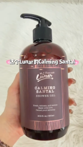 LUNAR Shower Gel Calming Santal 500ml