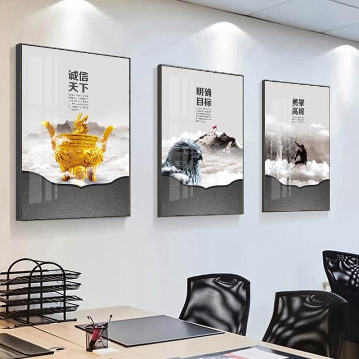 Motivational%20Corporate%20Office%20Mural%20-%20Image%204