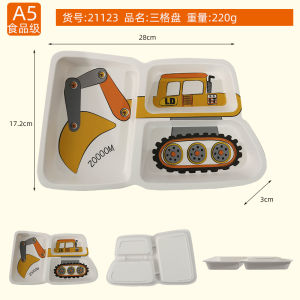 TP Childrens Dinner Plate Cute Digger New Home Grid Plate Cartoon Anti-scalding Baby Dinner Plate Food Grade Melamine Material