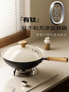 Thủ Công Bằng Thép Không Gỉ Có Lớp Phủ Titan Dùng Trong Gia Đình Nồi Chiên Bằng Đá Cacbon Đáy Phẳng Nồi Chiên Bếp Từ Bếp Gas