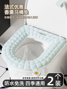 Universal Toilet Seat Cushion for All Seasons Home Use New Winter Summer Toilet Mat Circle Sticky Type Toilet Seat Cover