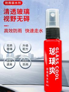 Kem Chống Nước Cho Kính Ô Tô Kém Shang Chất Chống Nước Lâu Dài Cho Gương Chiếu Hậu Và Kính Ô Tô Chống Nước Và Chống M�i