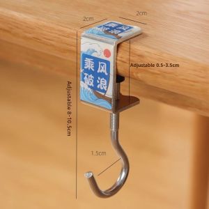 MINGZHUO | Adjustable School Bag Hook