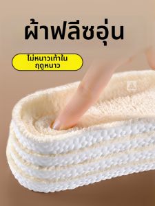 MICUI | Insulated Thermal Insoles Sweat-Absorbent Breathable Anti-Slip Soft Shock-Absorbing