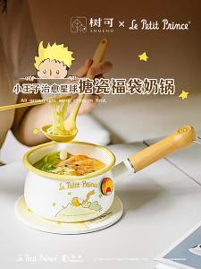SHUEHO | Baby Cooking Mini Soup Pot
