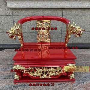 Elevated Wooden Carved God Chair Buddha Chair Altar Statue Base Platform Traditional Chinese Folk Art Handcrafted Wooden Seat