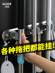 Bathroom Mop Rack Storage Rack Mop Hook Strong Adhesive Mop Clip Storage Fantastic Punch Free Rack