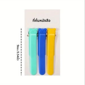 ที่คั่นหนังสือซิลิโคน 3 ชิ้น บันทึกการคั่นหน้าหน่วยความจําอัตโนมัติ ปกหนังสือและคลิปอ่านหนังสือมัลติฟังก์ชั่น