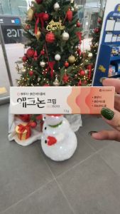 Dongah Acnon Cream 13g - 100% สำเร็จและพร้อมส่งออกใจ ผ่าตัดเทียบกันประการ 2025/10/11