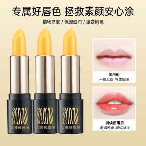 Son Môi Dưỡng Ẩm Đổi Màu Jlup Cherry Legend Không Dính Cốc Dưỡng Ẩm Môi Màu Môi Đa Dạng Cho Nữ