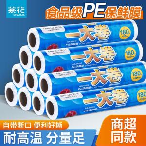 Miếng Dán Bảo Quản Thực Phẩm Dày Chống Nóng Dùng Tại Nhà Miếng Dán Kín Dùng Một Lần Để Bảo Quản Thức Ăn Miếng Dán Kín Dùng Tại Nhà
