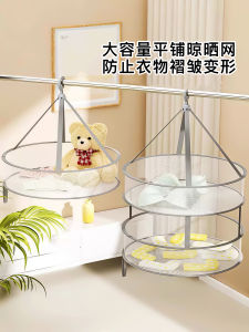 Double Layer Clothes Drying Net Hamper Flat Layout Sweater Socks Drying Rack Home Use Woolen Sweater Clothesline Tool