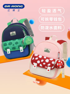 Ultra-Lightweight Large-Capacity Dual-Shoulder Backpack for Girls Boys Outdoor Travel Kindergarten Bookbag Childrens Bag