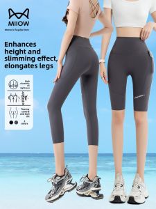 Miiow | Cat Woman Sport Shark Pants Womens High Waist Yoga Shorts Slimming Cycling Shorts Butt Lifting Five-Quarter Length Thin Model