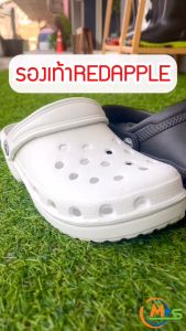 Red Apple 100% Real Rose Gold Hair Ring Retarder Safe Sk98 เสื้อผ้าหัวโต สวมใส สีดำ/สีขาว