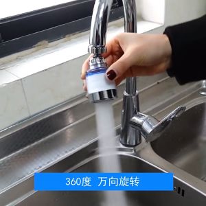 COD Pressurization Water Save Anti Splash 360° Rotatable Faucet Filter Household Kitchen Can Be Extended Rotary Tap Water Purifier PP Cotton High Density Practical