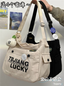 Large Capacity Canvas Shoulder Bag Female K-style Vintage Casual All-Matching Crossbody Bag Student Class Work Clothing Tote Bag