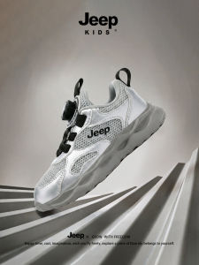 Jeep | Breathable Soft Bottom Mesh Sport Shoes