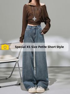 Height-Boosting Petite Straight Wide Leg Ripped Jeans For Spring