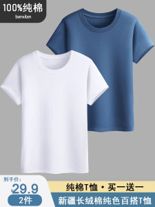 Áo Thun Nam Tay Ngắn Mùa Hè Bằng Cotton Nguyên Chất Màu Trắng Rộng Rãi Dáng Rộng Thời Trang Thường Ngày Mùa Hè