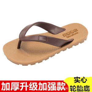 Mens Rubber Solid Cow Tendon Thong Slippers Wear-Resistant Casual Anti-Slip Deodorant Summer Shoes PVC Upper Rubber Sole