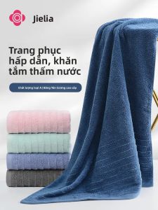 grace | Soft Absorbent Cotton Bath Towel