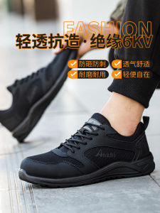 Mens Safety Work Shoes Lightweight Steel Toe Anti- Puncture Durable Breathable Comfortable for Construction Site Wear