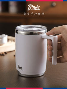 Bincoo Automatic Electric Coffee Cup with Scale Milk Powder Shaker Magnetic Charging Version Stainless Steel Stir Cup